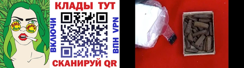 Codein Ессентукская