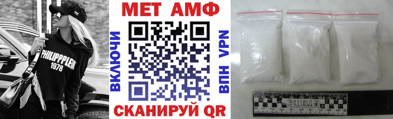 АМФ Розовый  мега как войти  Ессентукская 