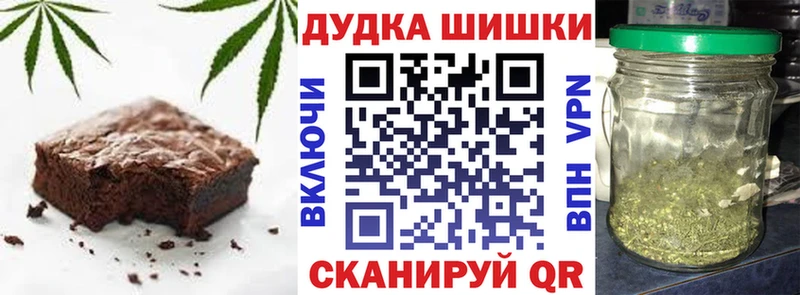 Печенье с ТГК конопля  Ессентукская 