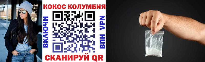 МЕГА ССЫЛКА  Ессентукская  COCAIN VHQ 