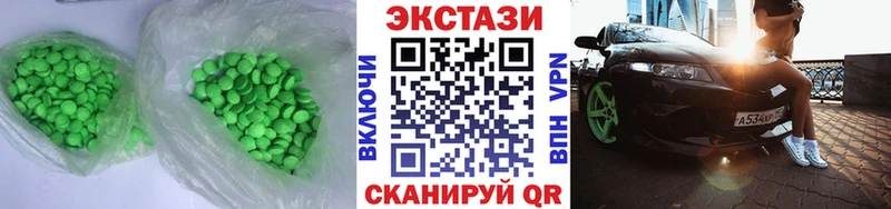 Ecstasy бентли  Ессентукская 