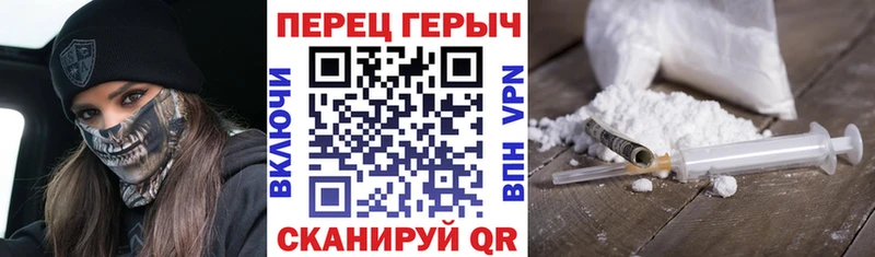 ГЕРОИН афганец Ессентукская