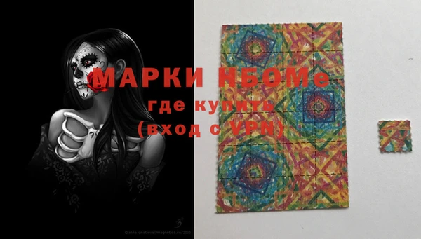 мефедрон Абаза