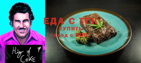 тгк Абинск