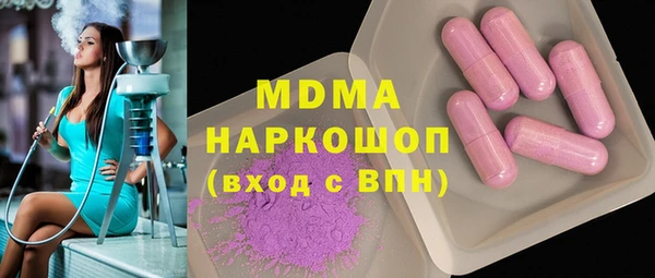 кокаин перу Абдулино
