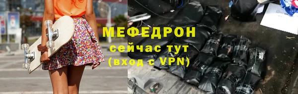 кокаин перу Абдулино