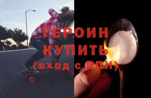 мефедрон Абаза