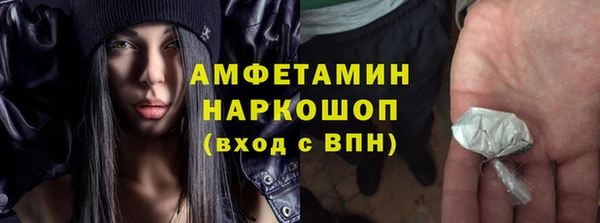 тгк Абинск