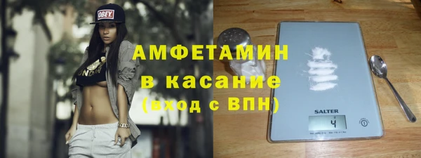 мефедрон Абаза