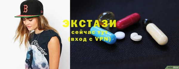 мефедрон Абаза