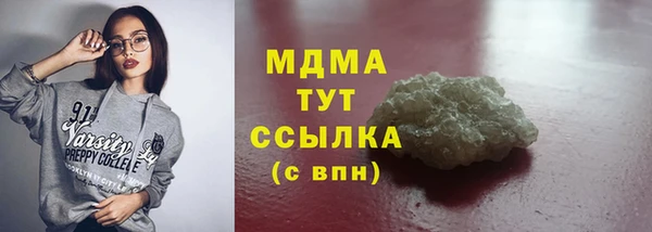 тгк Абинск