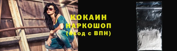 мефедрон Абаза