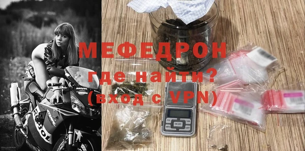 мефедрон Абаза