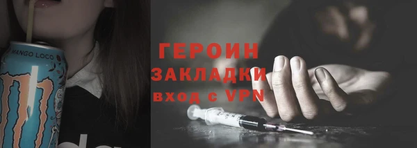 тгк Абинск