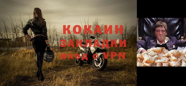 кокаин VHQ Алексеевка