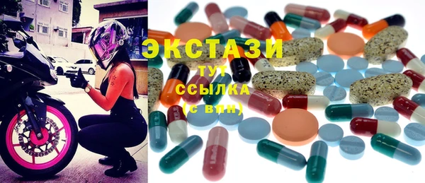 тгк Абинск