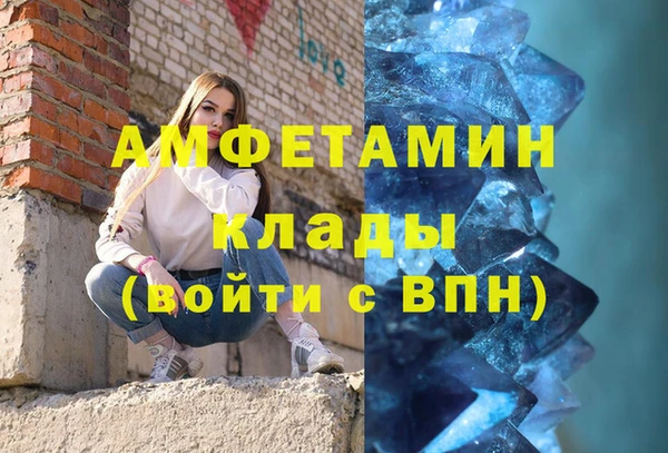 кокаин VHQ Алексеевка