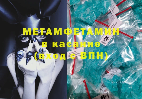 мефедрон Абаза