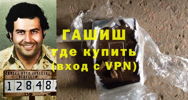 кокаин перу Абдулино