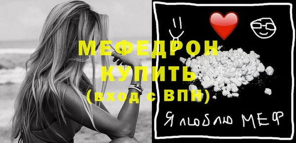 твердый Нязепетровск