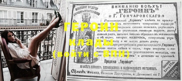кокаин перу Абдулино