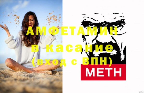 тгк Абинск