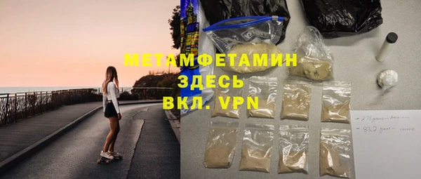 кокаин перу Абдулино