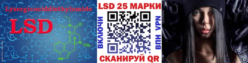 Лсд 25 экстази ecstasy  mega как войти  Ессентукская 