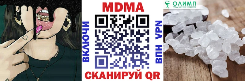MDMA кристаллы  купить закладку  ОМГ ОМГ рабочий сайт  Ессентукская 