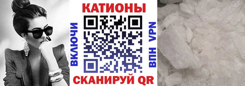 МЕФ mephedrone kraken ТОР Ессентукская