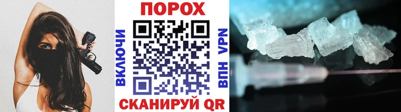ссылка на мегу зеркало  Ессентукская  Первитин витя 