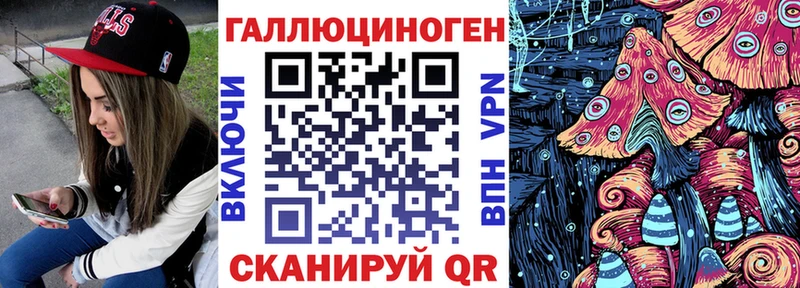 Галлюциногенные грибы ЛСД  где продают   Ессентукская 